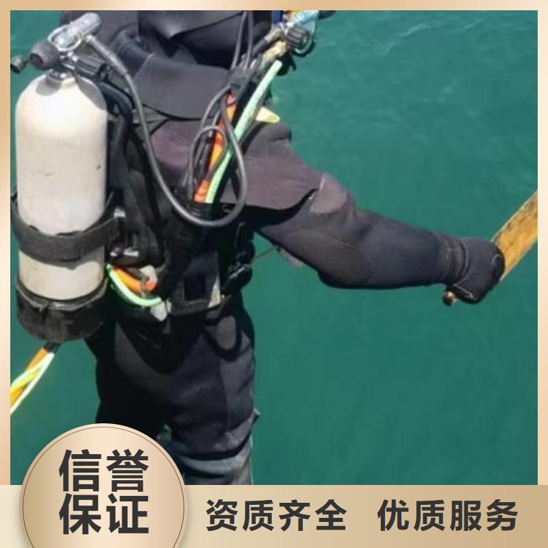 馆陶县水下打捞尸体欢迎来电