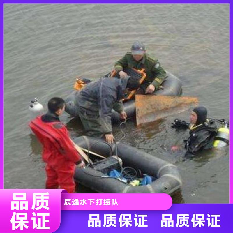 郧西县水下打捞汽车欢迎咨询