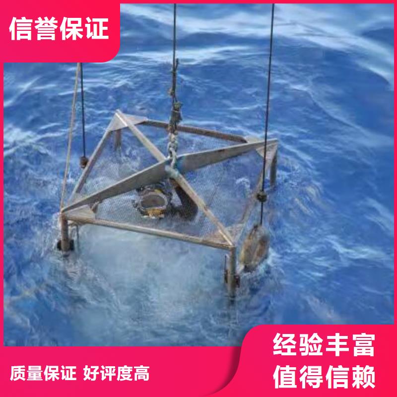 东湖区水下打捞尸体值得信赖