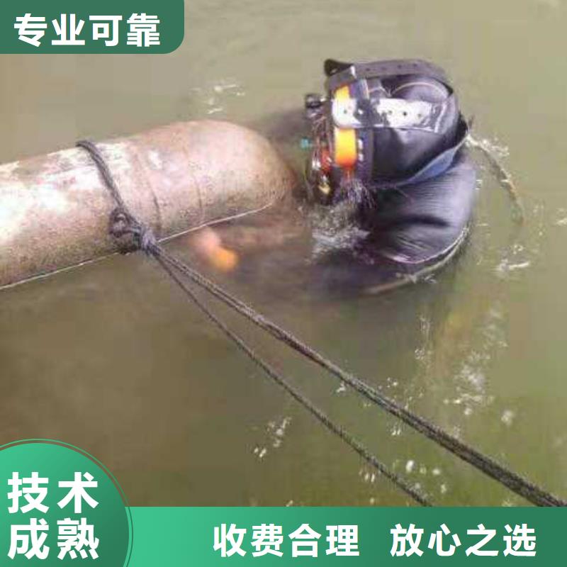 水下打捞尸体信息推荐