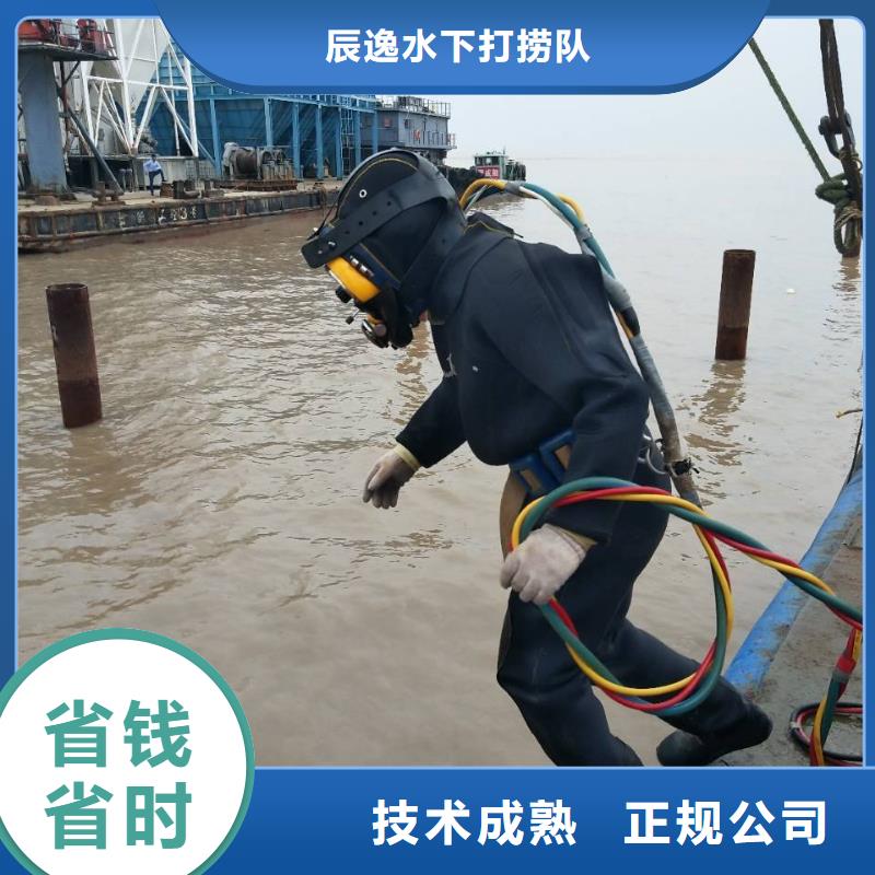 金坛区水下打捞尸体推荐厂家