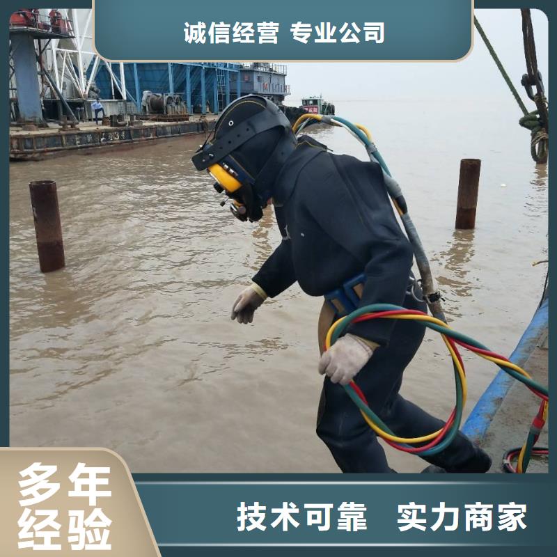 六枝特区水下打捞金手链