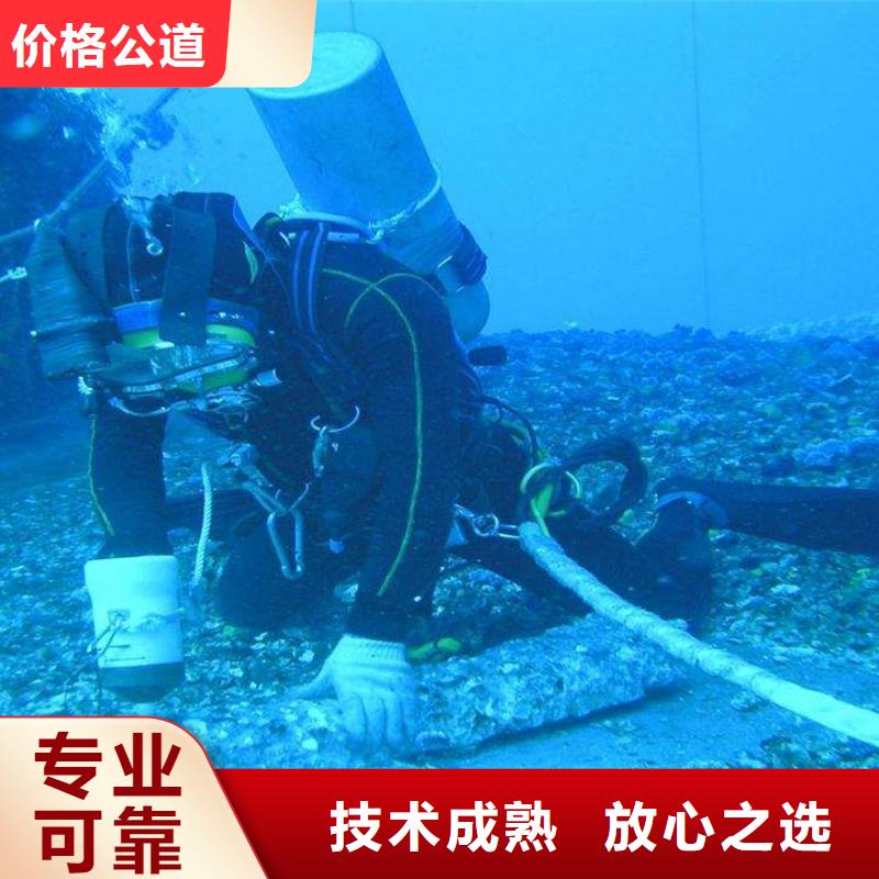 梁山县水下打捞凶器