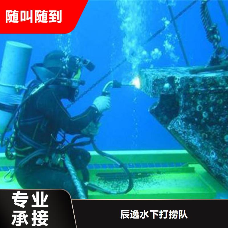 龙湾区水中打捞