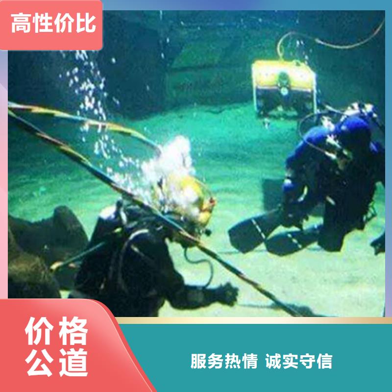 海曙区水下打捞尸体推荐厂家