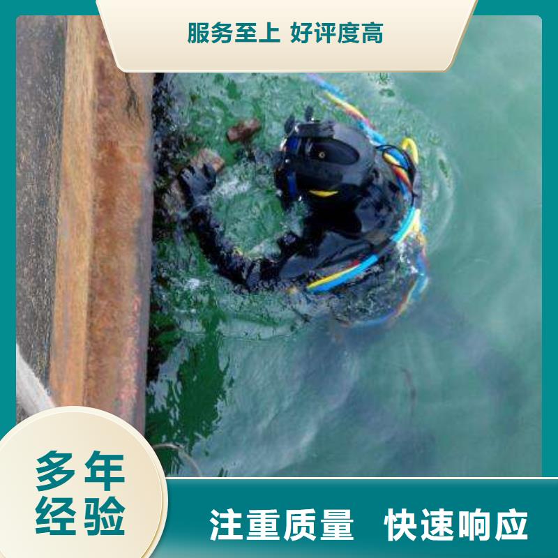 建昌县水下打捞手链欢迎咨询