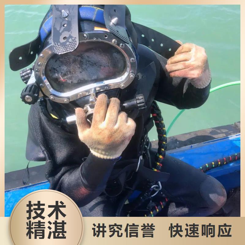 政和县水下打捞尸体推荐厂家