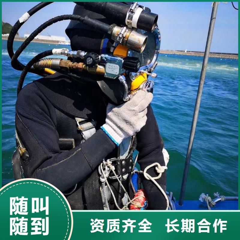 钟楼区水下打捞尸体源头好货