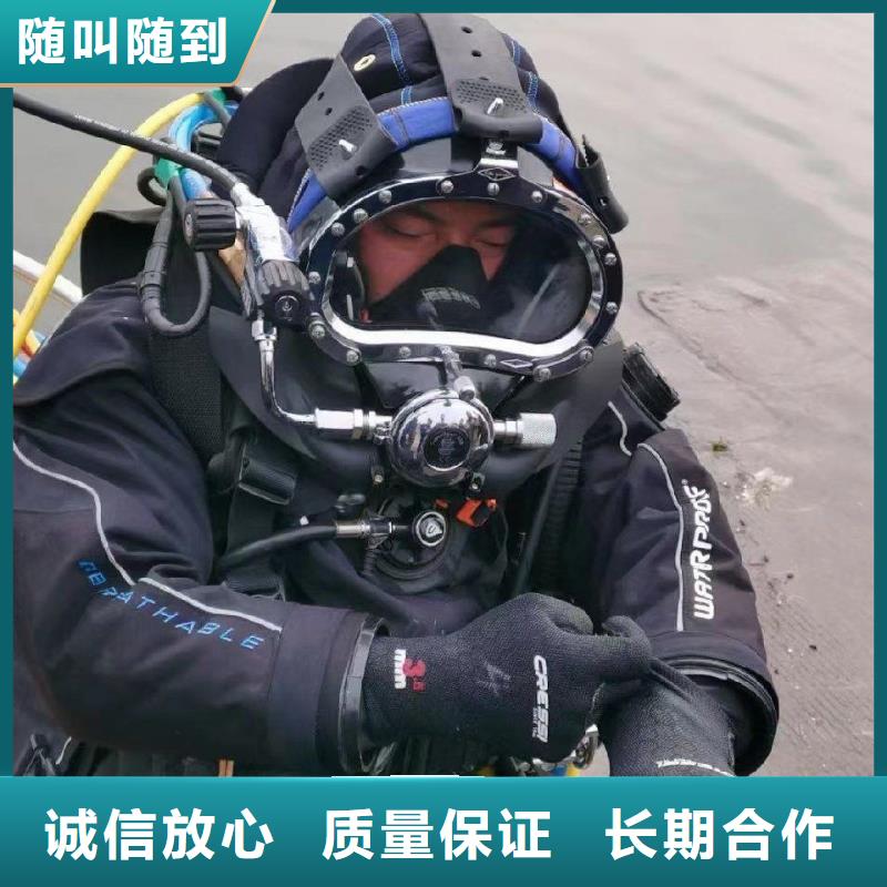 海沧区水下打捞尸体值得信赖