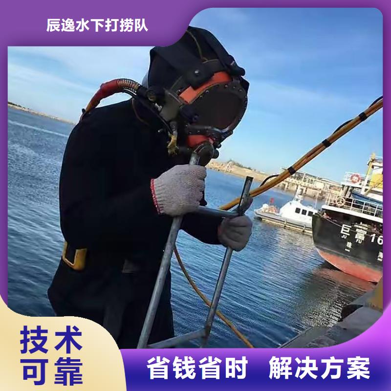 水下打捞尸体免费咨询