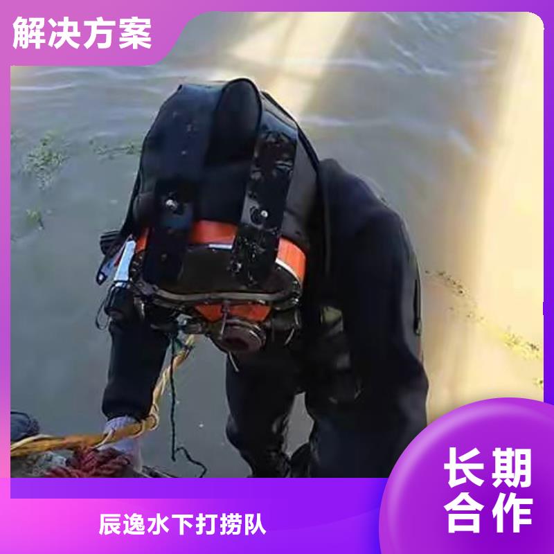 云龙区水下打捞尸体多重优惠