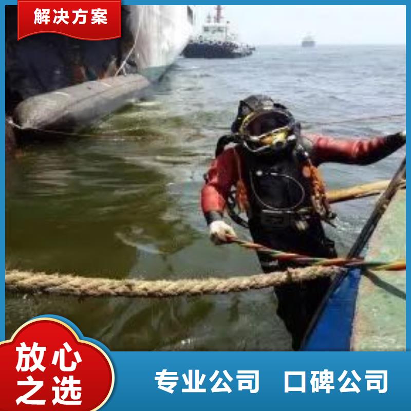 海曙区水下打捞尸体推荐厂家