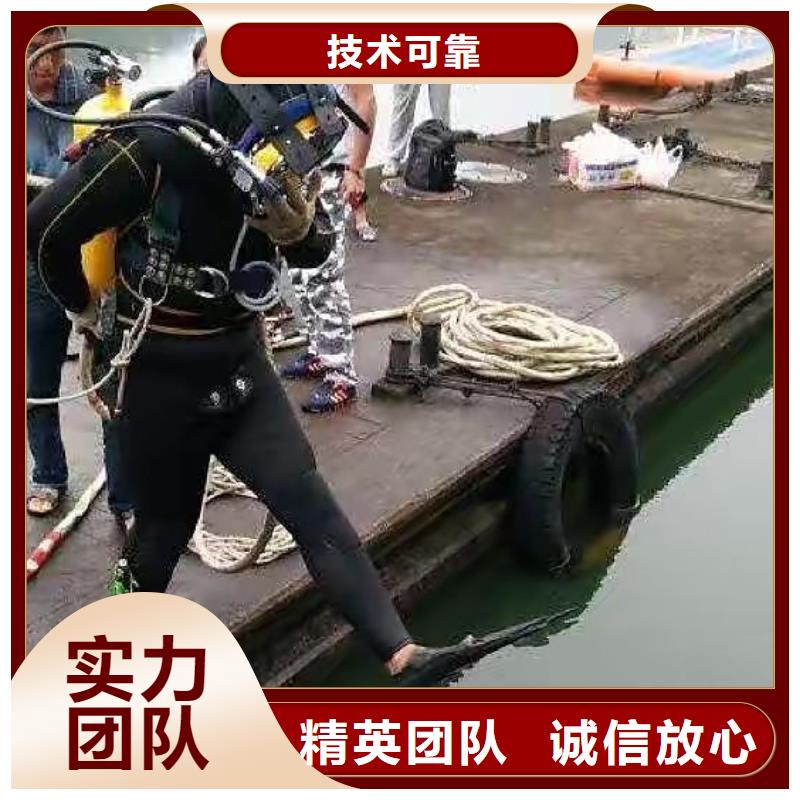 水下打捞金手镯放心选择