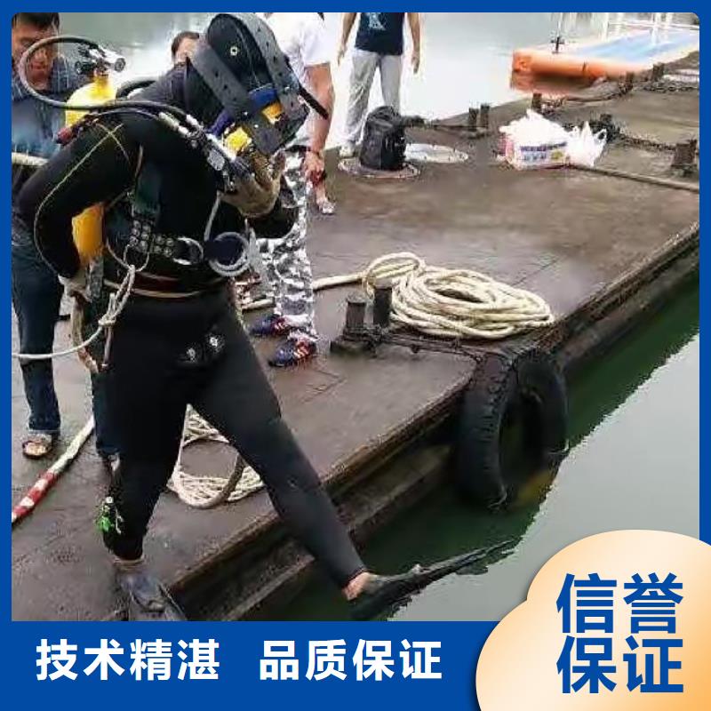 水下打捞汽车多重优惠