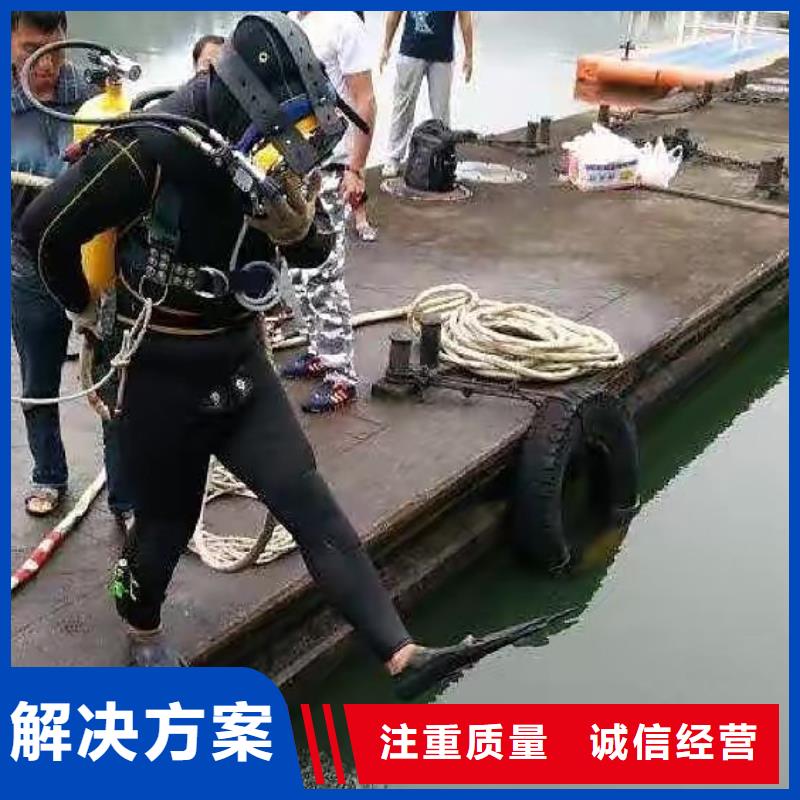 新化县水下打捞尸体推荐厂家