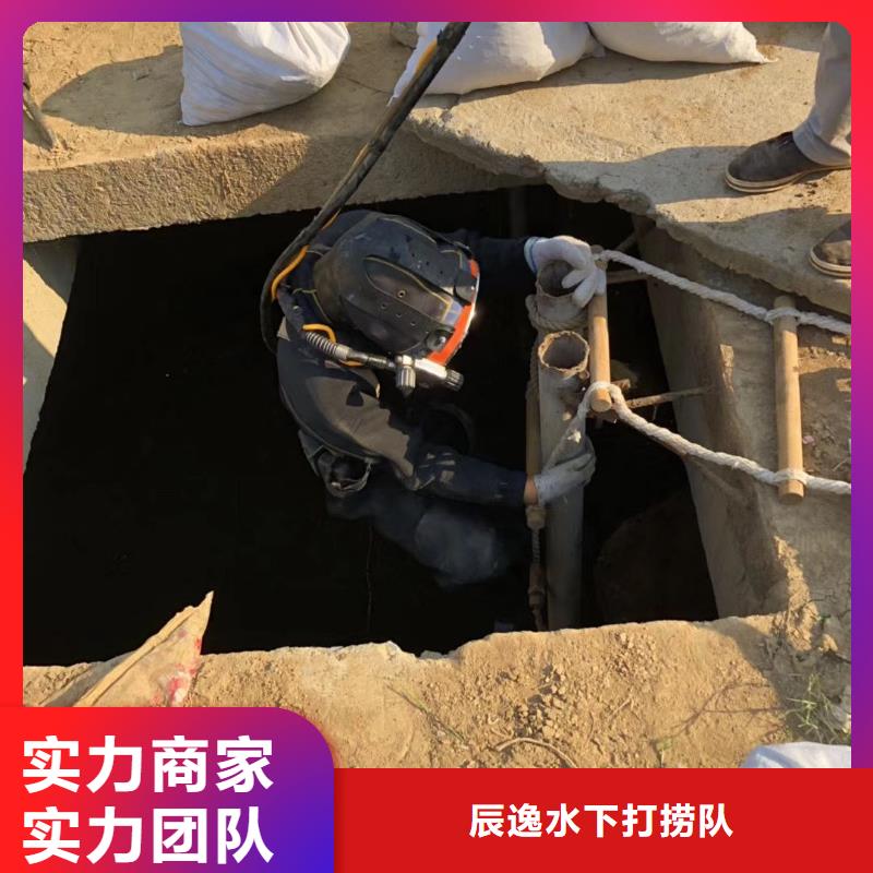 水下打捞凶器