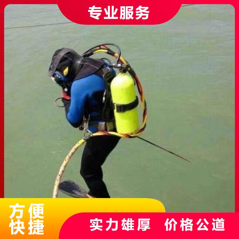 临颍县水下打捞尸体信息推荐