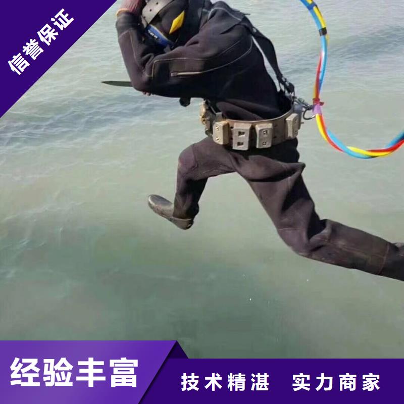 水下打捞尸体信息推荐