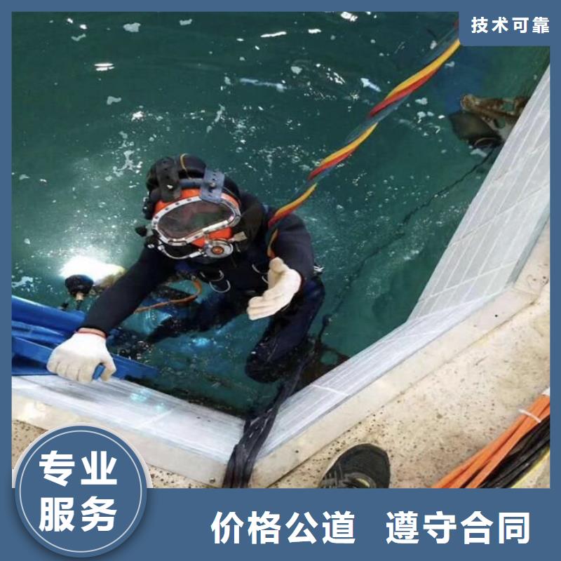 水下打捞手链承诺守信