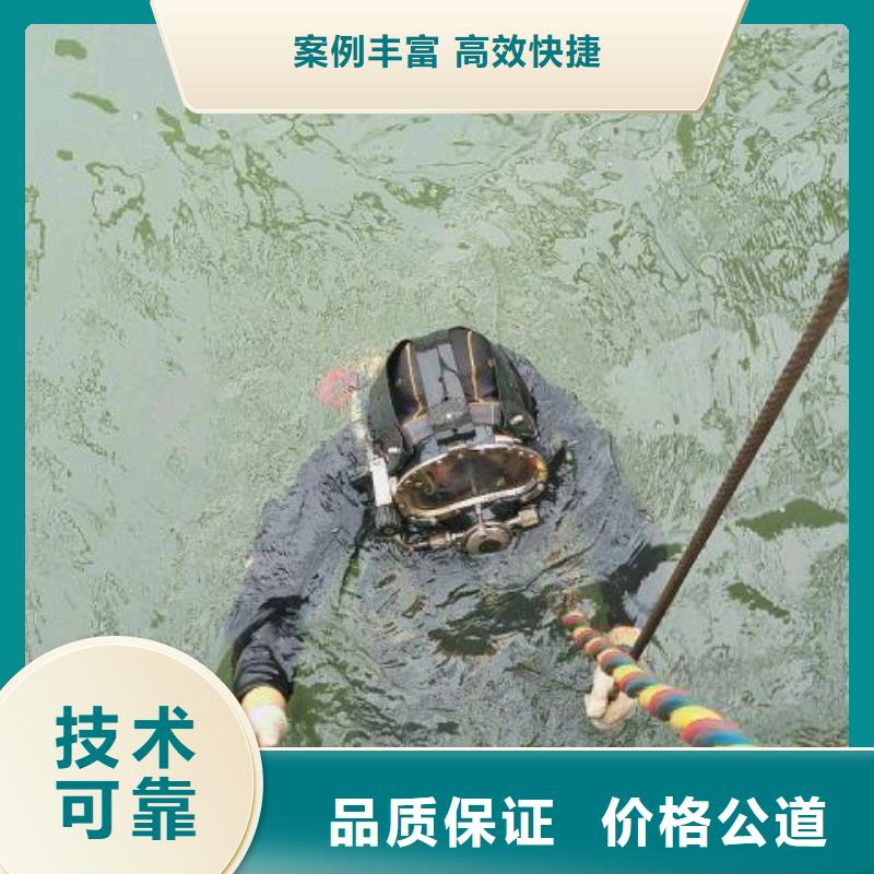 水下救援推荐货源