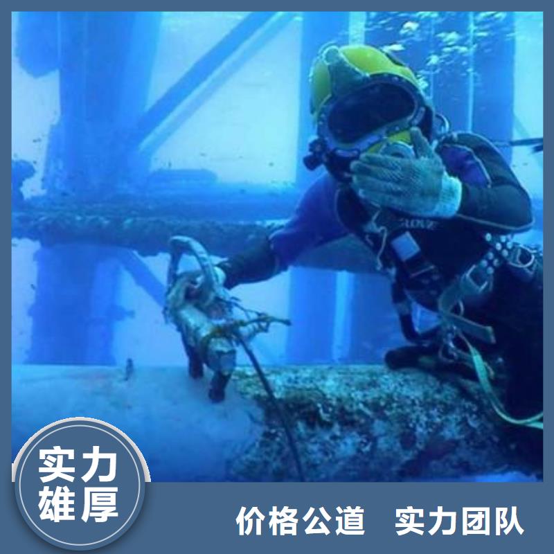 水下打捞金戒指