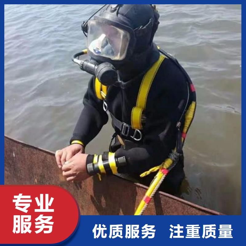 涟水区水下打捞尸体欢迎来电