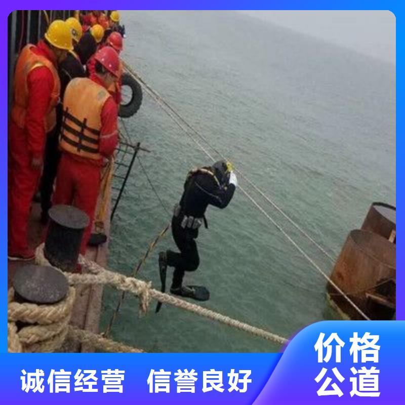 浈江区水中打捞欢迎咨询