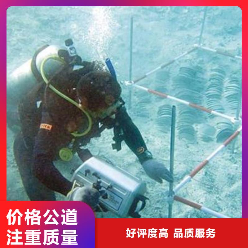 北戴河区水下打捞金戒指