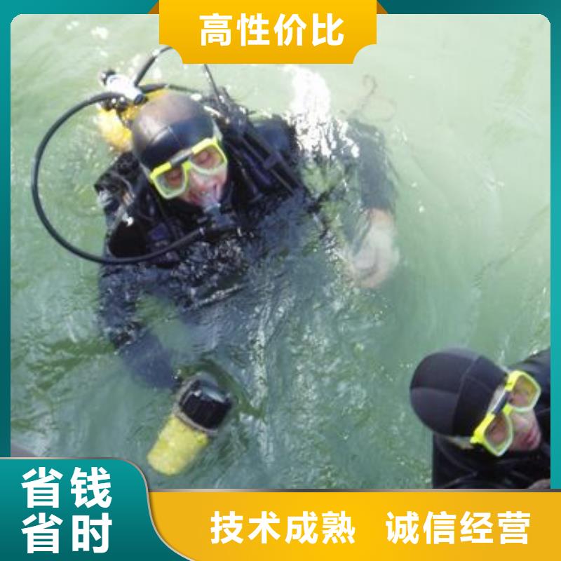 新浦区水下打捞尸体源头好货