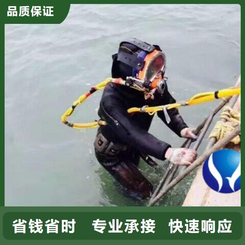 淇滨区水下打捞尸体值得信赖