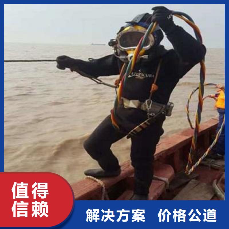 沙区水下打捞尸体放心选择