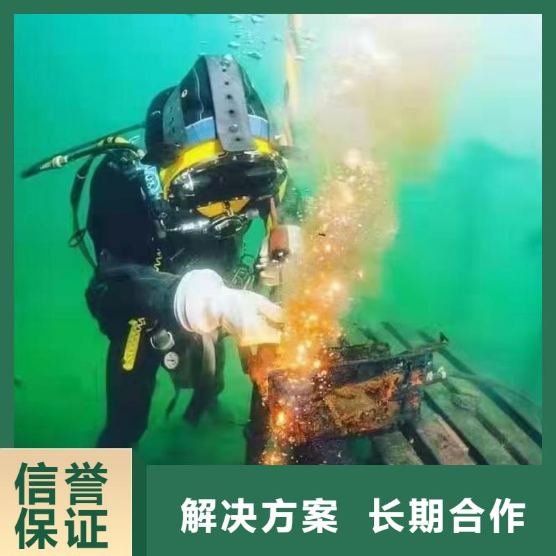 (上海)专业品质《辰逸》青浦区水下打捞金手镯信赖推荐