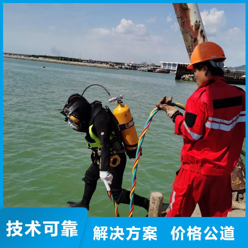 江北区水下打捞手机信息推荐