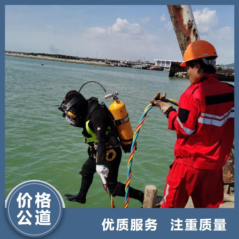 巫溪县水下打捞金手镯多重优惠