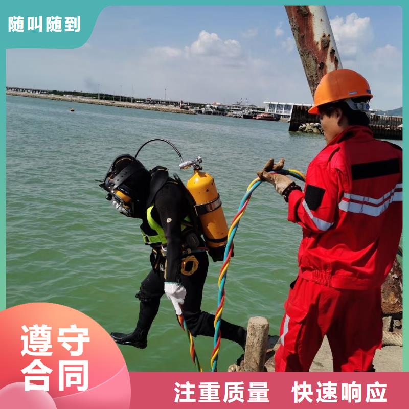 [上海]订购辰逸普陀区水下救援信息推荐
