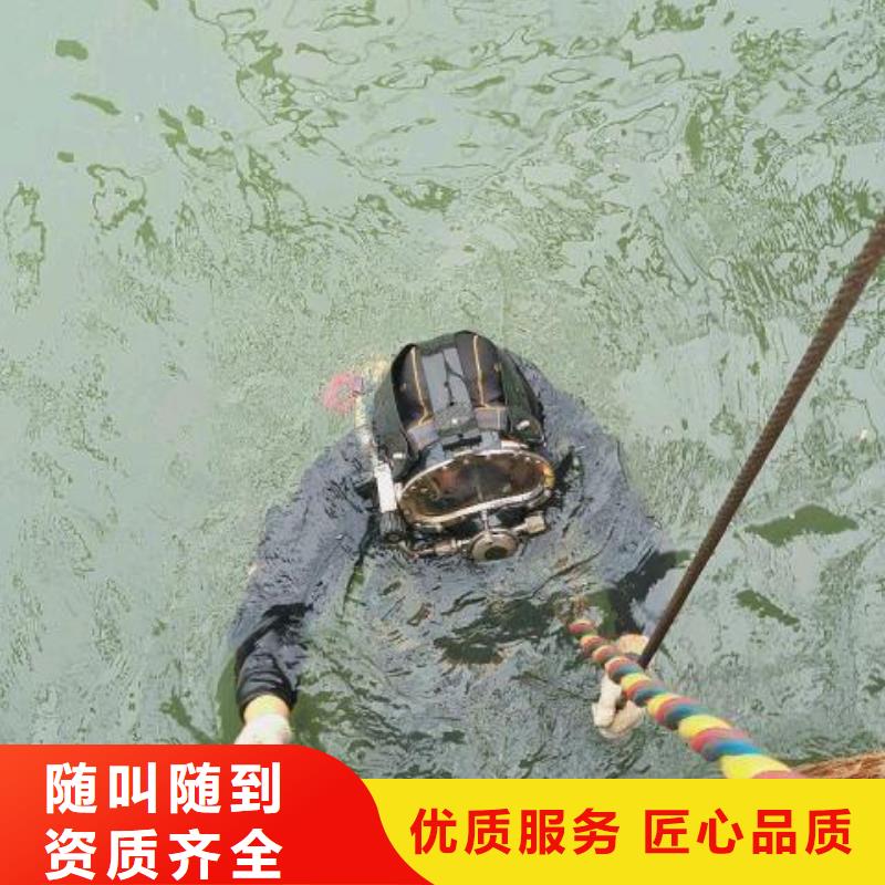 江津区水下救援解决方案