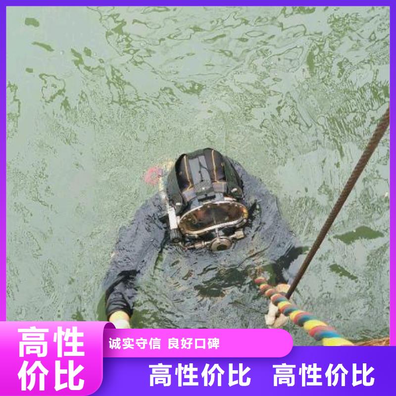 陆川县水下打捞金戒指值得信赖