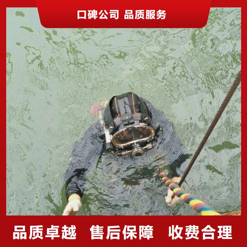 新河县水下打捞金手链