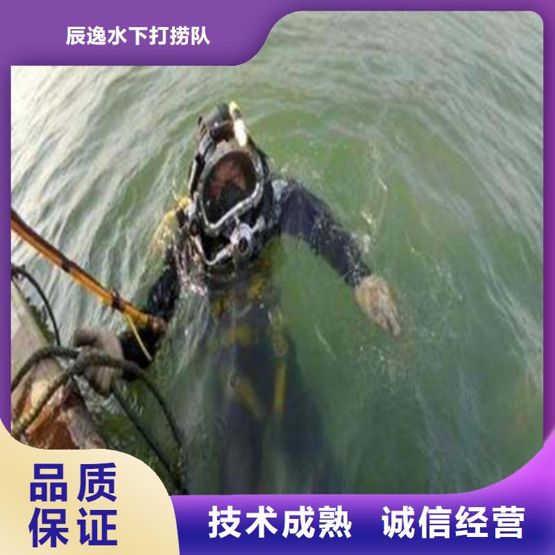 水下施工视频-水下施工_安徽省亳州市市场覆盖谯城|利辛|巢湖|铜陵|安庆|池州|宿州等