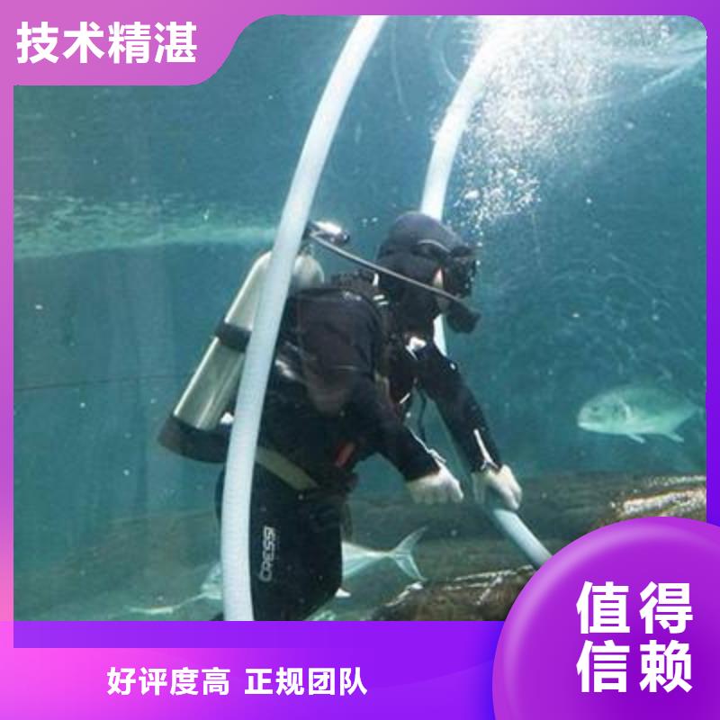水下施工视频-沾化|博兴|菏泽|烟台|枣庄|东营水下施工公司-辰逸水下打捞队(滨州市分公司)