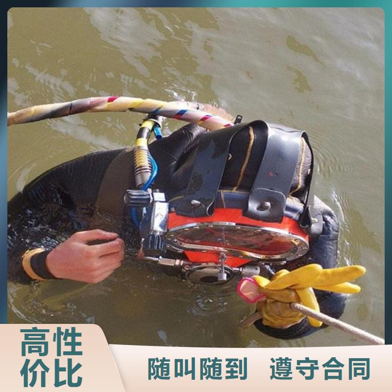 水下切割-【水下电焊】快速-辰逸水下打捞队(香港分公司)