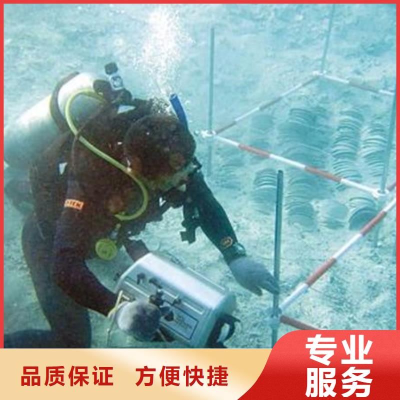 辰逸水下施工【水下切割】_水下探摸团队好评度高企业旺旺