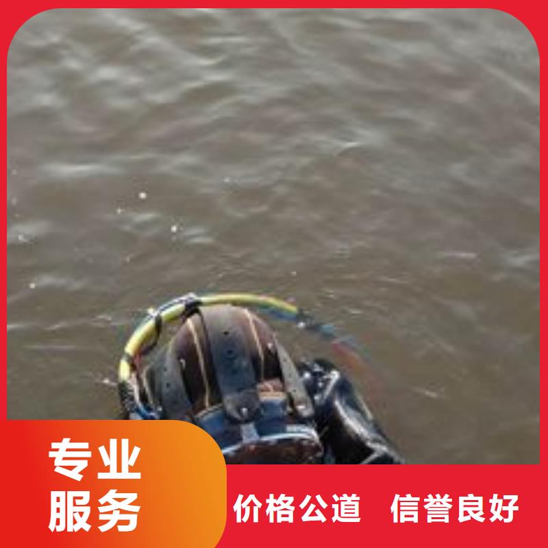水下切割-【水下电焊】快速-辰逸水下打捞队(香港分公司)