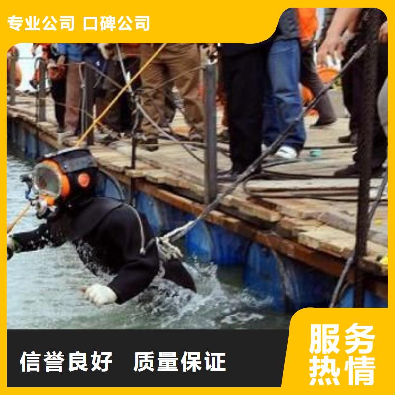 |利辛|谯城|蚌埠|宣城|池州|滁州|六安|安庆辰逸【 水下切割_水下打捞服务至上】