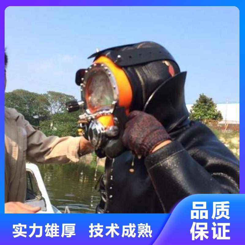 水下切割-【水下电焊】快速-辰逸水下打捞队(香港分公司)
