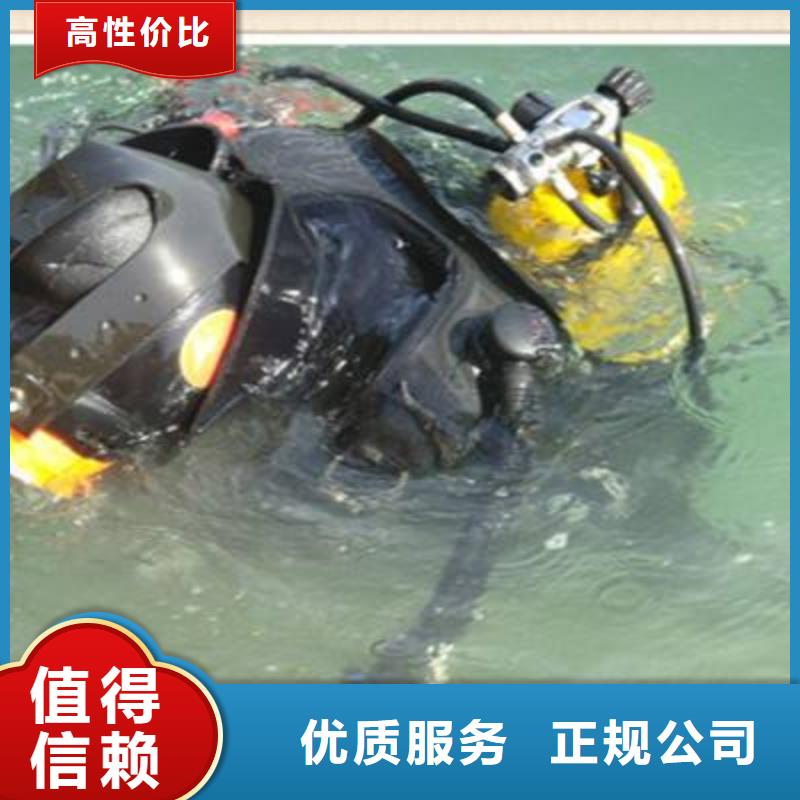 水下施工-视频-亳州市水下施工-辰逸水下打捞队(亳州市分公司)服务区域蒙城|利辛|宣城|滁州|马鞍山|阜阳|淮北|安庆|铜陵