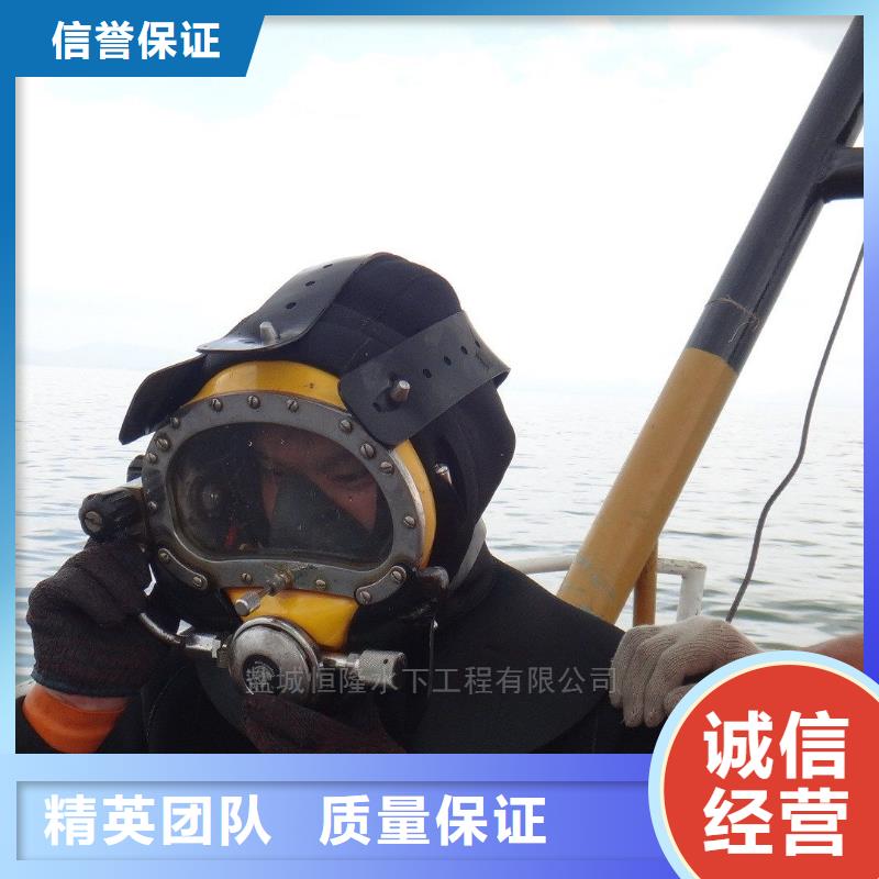 【水下切割】_水下探摸团队好评度高