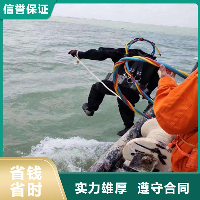 水下施工视频-沾化|博兴|菏泽|烟台|枣庄|东营水下施工公司-辰逸水下打捞队(滨州市分公司)