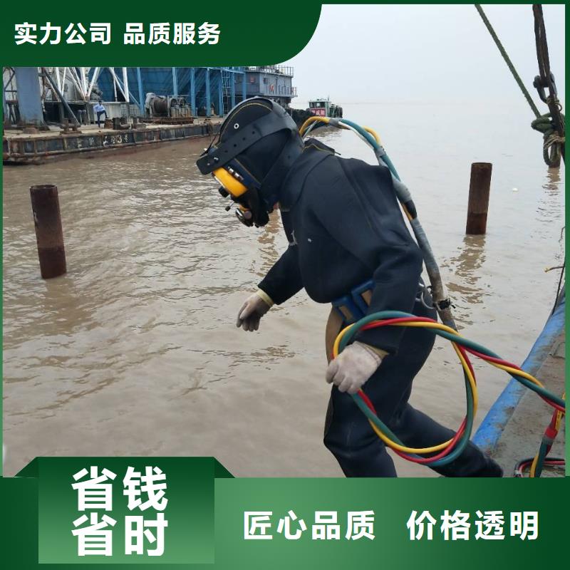 水下切割-【水下电焊】快速-辰逸水下打捞队(香港分公司)
