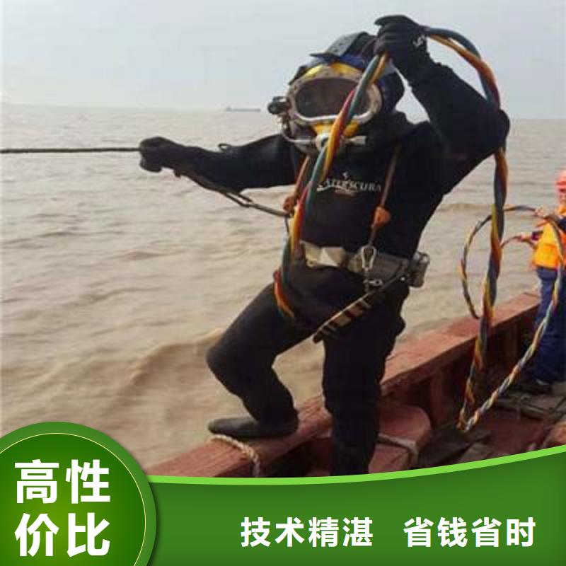 水下施工视频-水下施工_安徽省亳州市市场覆盖谯城|利辛|巢湖|铜陵|安庆|池州|宿州等